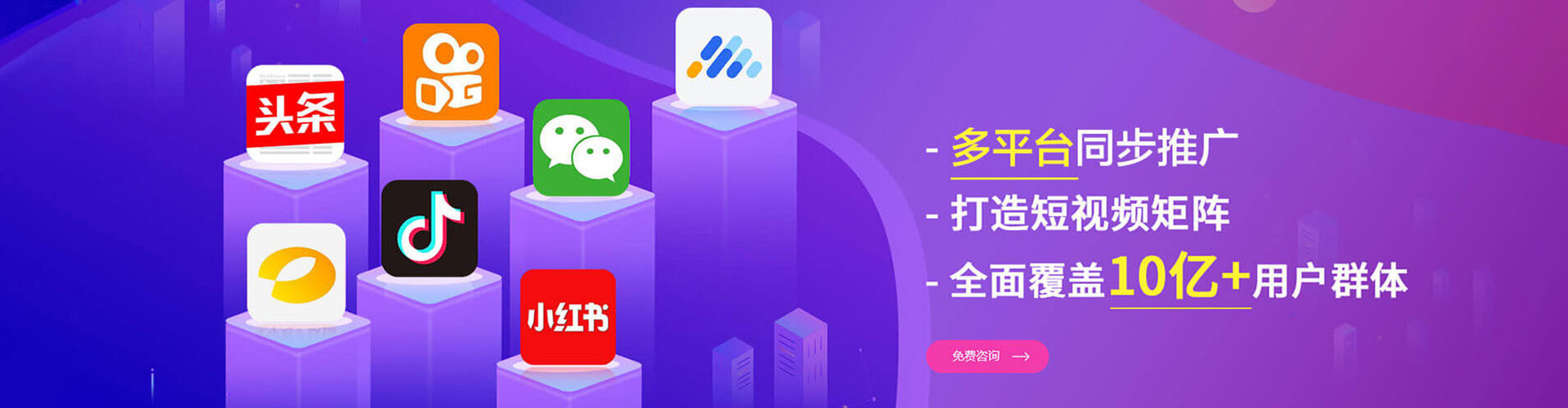 阳泉sem竞价员